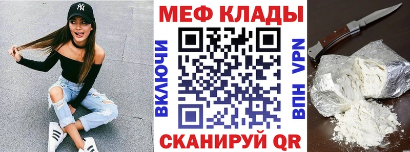 Наркотические вещества Сунжа Кетамин  kraken зеркало  Меф мяу мяу  Бошки Шишки  A PVP 
