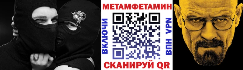 АМФ 97%  блэк спрут зеркало  Сунжа 
