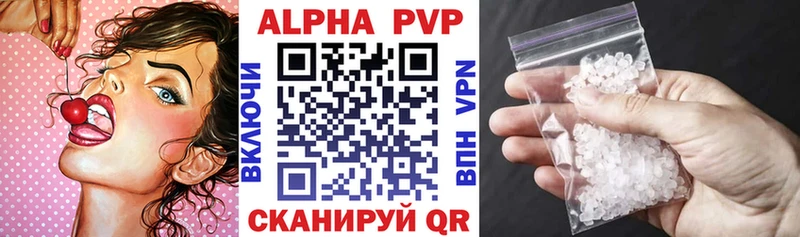 Alpha-PVP СК  Сунжа 
