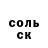 Кетамин VHQ Valentine Emelyanov