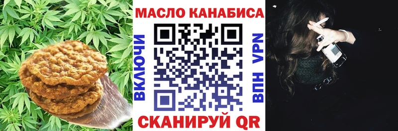 закладка  kraken как зайти  Cannafood марихуана  Сунжа 