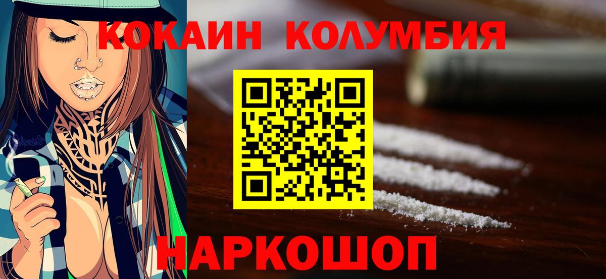 Кокаин 99%  Вход с VPN  КОКАИН Боливия  Сунжа 