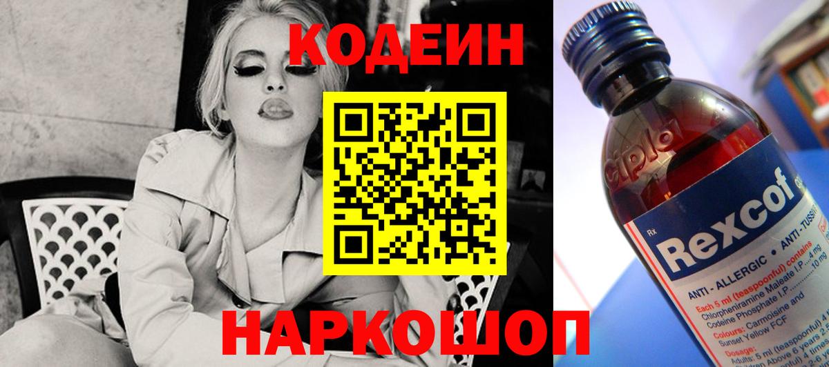 Сунжа  Гашиш  Вход с VPN  Кокаин  МДМА  Каннабис  Мефедрон   Где найти наркотики? 