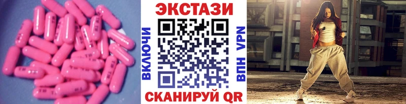 это телеграм  Сунжа  Ecstasy TESLA  где продают наркотики 