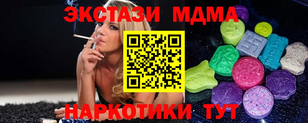 Ecstasy 300 mg Сунжа