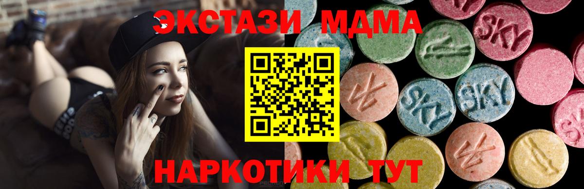 Меф мяу мяу Сунжа