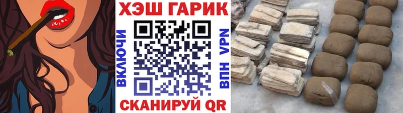 как найти   Сунжа  Гашиш гашик 