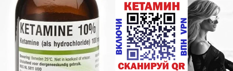 Кетамин VHQ Сунжа