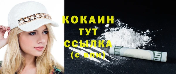 бутират Ладушкин