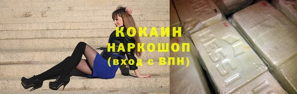 кокаин колумбия Лабытнанги
