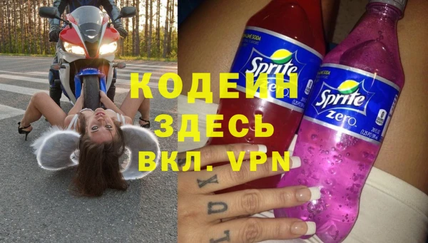 амфетамин Лагань