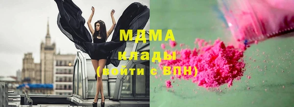 бутират Ладушкин