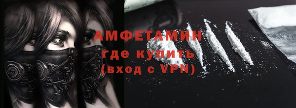 амфетамин Лагань
