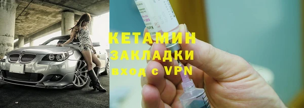 MDMA Premium VHQ Великий Новгород