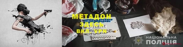 бутират Ладушкин