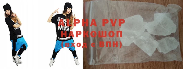 прущие крисы Волгодонск