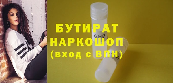 амфетамин Лагань