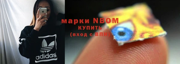 амфетамин Лагань