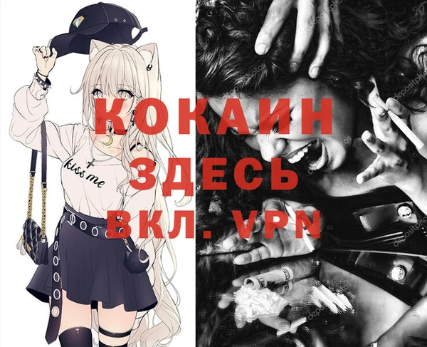 кокаин колумбия Лабытнанги