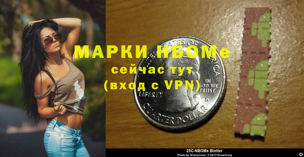амфетамин Лагань