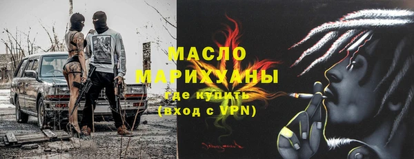амфетамин Лагань