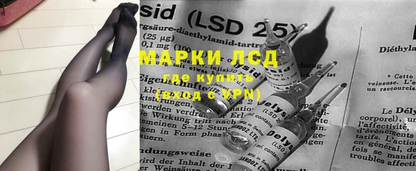 бутират Ладушкин