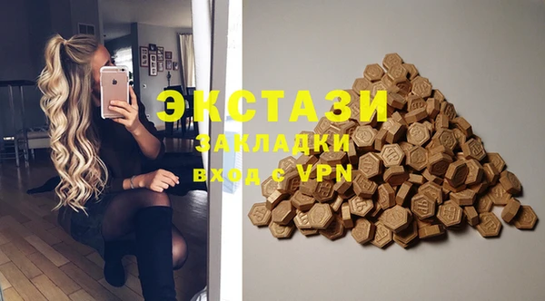 амфетамин Лагань