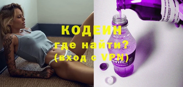 бутират Ладушкин