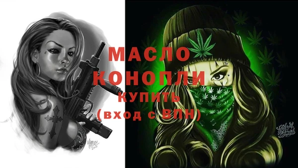 амфетамин Лагань