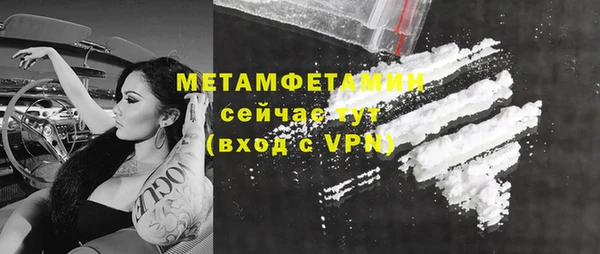 бутират Ладушкин