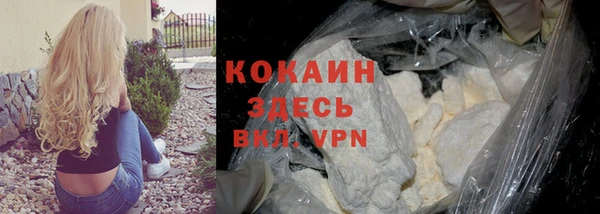 Альфа ПВП Куйбышев