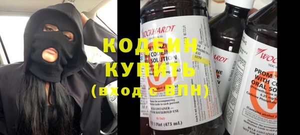 амфетамин Лагань