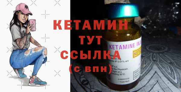 амфетамин Лагань