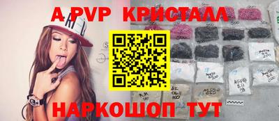 spice Гусиноозёрск