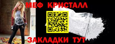spice Гусиноозёрск