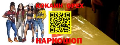 прущие грибы Гусев