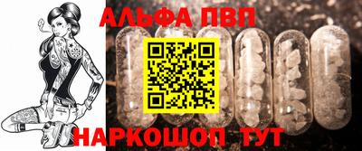 гашик Гусь-Хрустальный