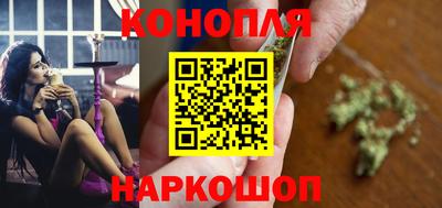 spice Гусиноозёрск
