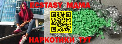 spice Гусиноозёрск