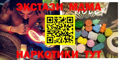 прущие грибы Гусев