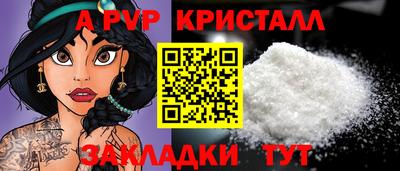 spice Гусиноозёрск