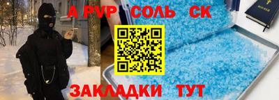 гашик Гусь-Хрустальный