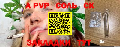 прущие грибы Гусев
