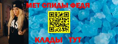 spice Гусиноозёрск