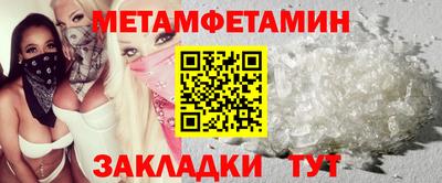 spice Гусиноозёрск