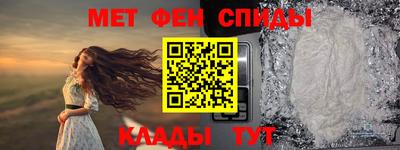 spice Гусиноозёрск