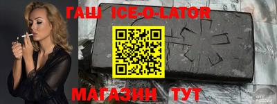 гашик Гусь-Хрустальный