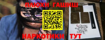 spice Гусиноозёрск