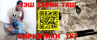 гашик Гусь-Хрустальный