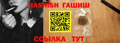 гашик Гусь-Хрустальный